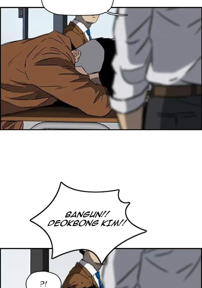 Wind Breaker chapter 156 halaman 33