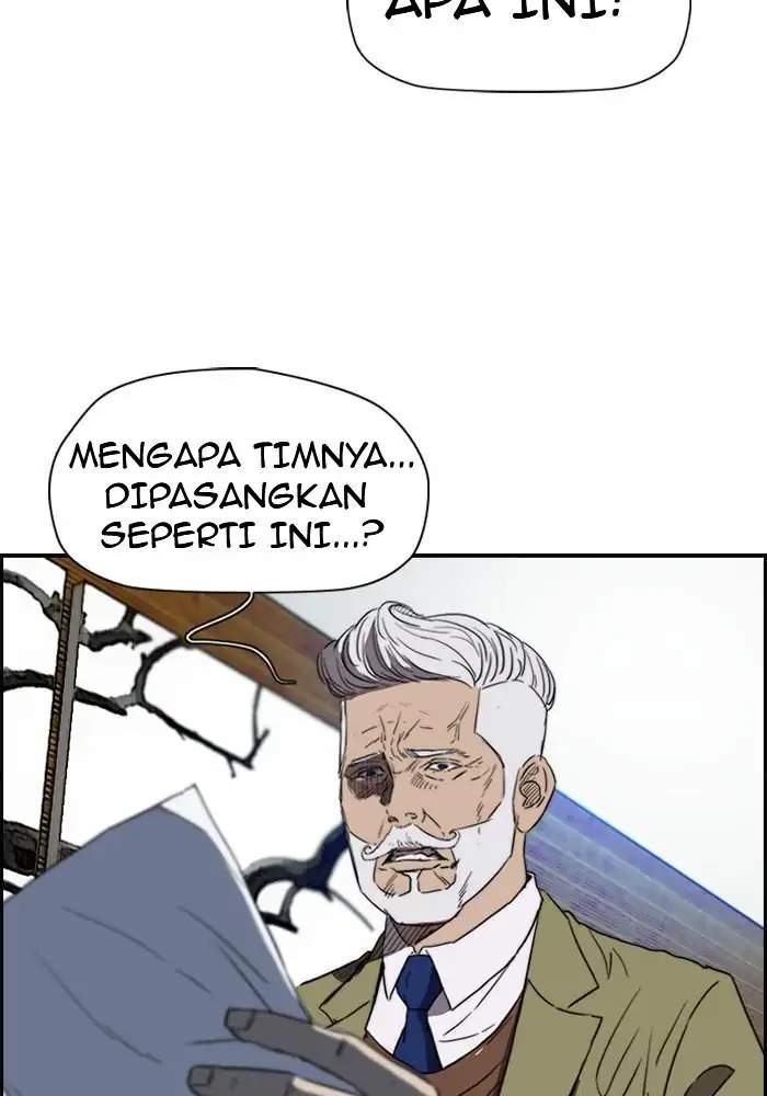 Wind Breaker Bab 157 halaman 3