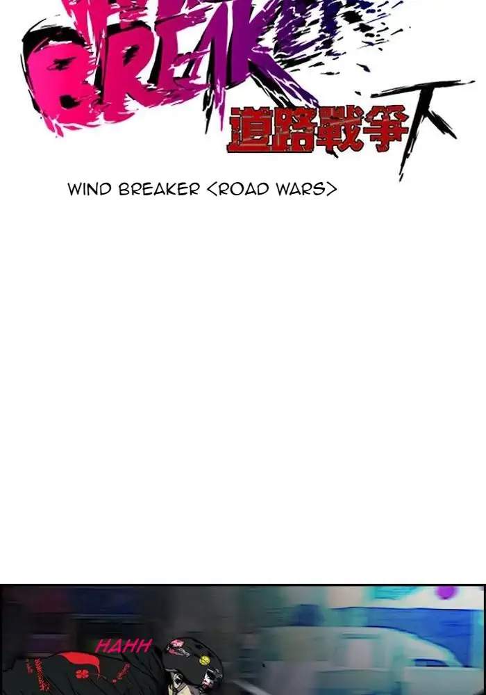 Wind Breaker Bab 161 halaman 9