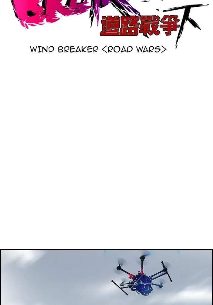 Wind Breaker Bab 163 halaman 21
