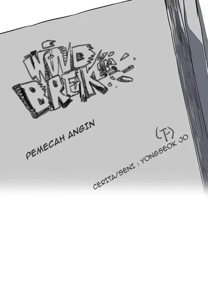 Wind Breaker Bab 164 halaman 13
