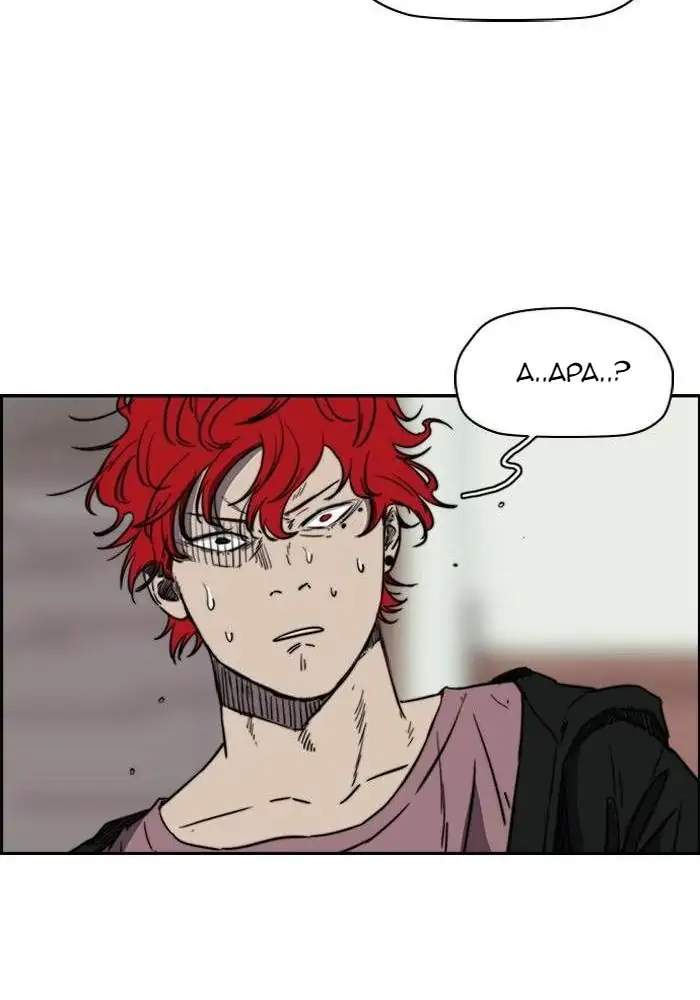 Wind Breaker chapter 166 halaman 22