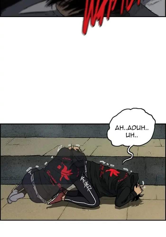 Wind Breaker chapter 166 halaman 42