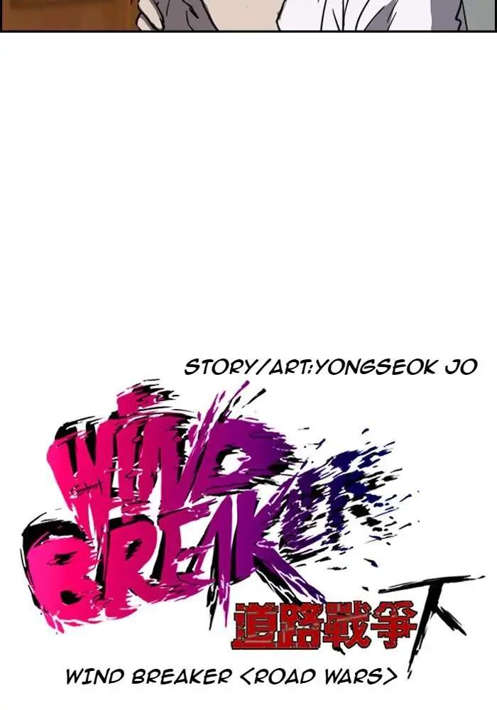 Wind Breaker chapter 167 halaman 5