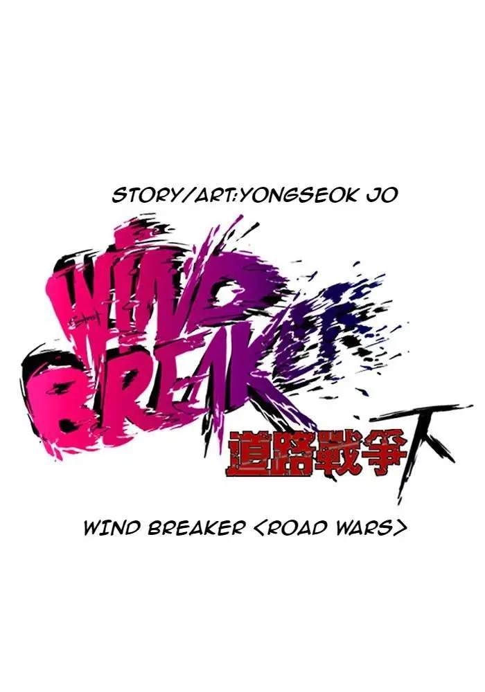 Wind Breaker Bab 170 halaman 7