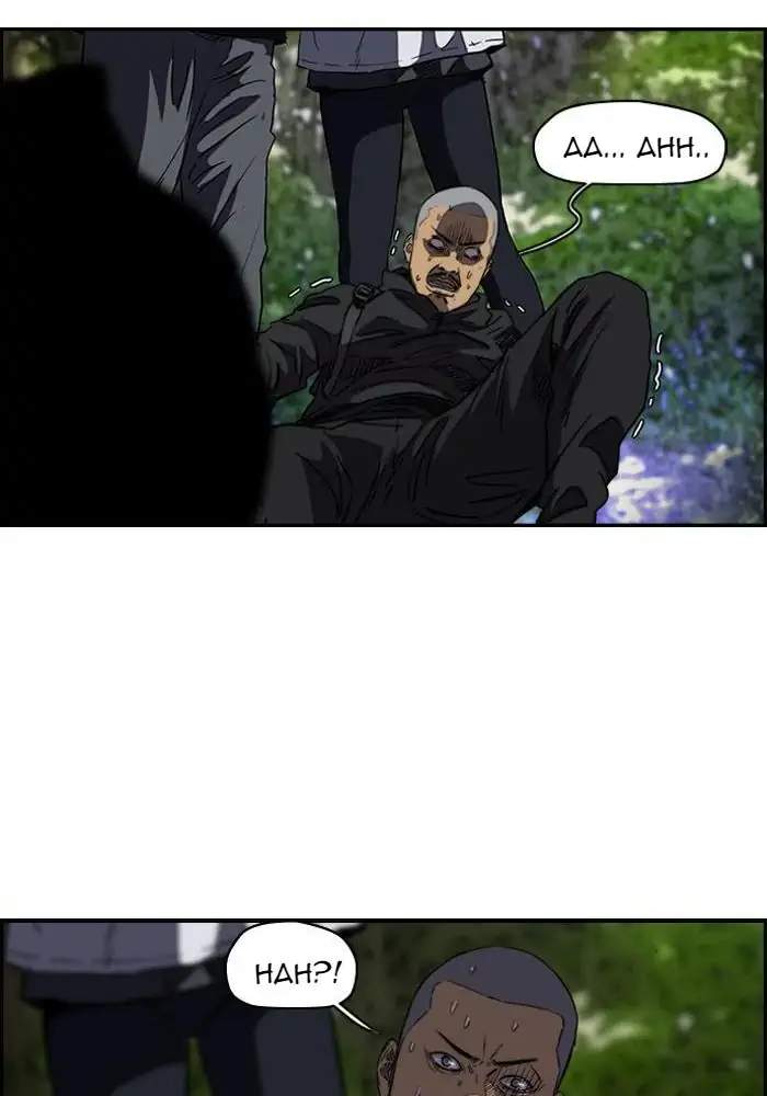 Wind Breaker chapter 171 halaman 45