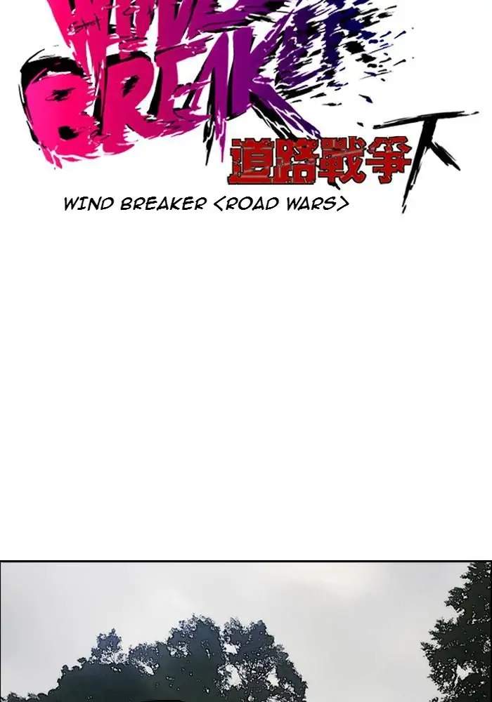 Wind Breaker Bab 172 halaman 7