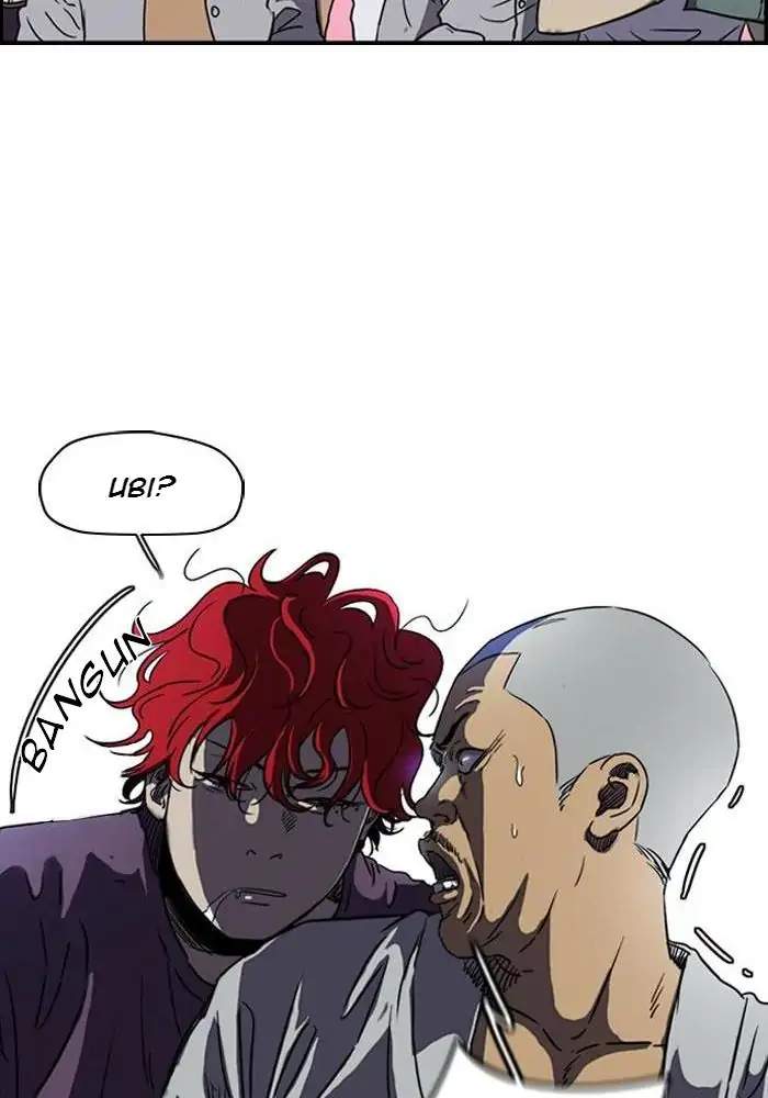 Wind Breaker chapter 175 halaman 43