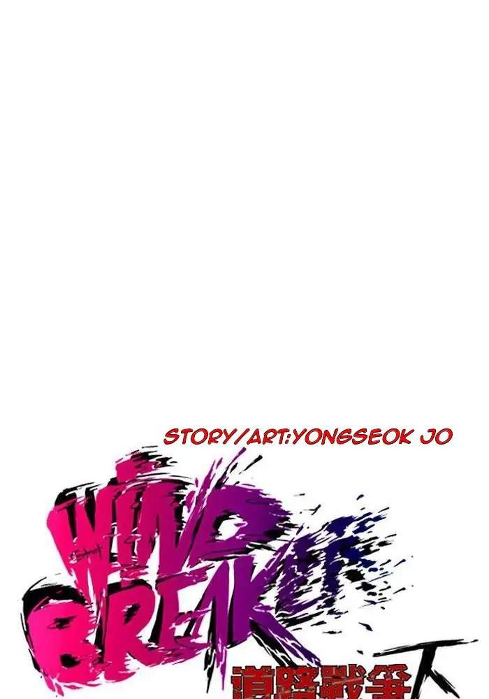 Wind Breaker chapter 177 halaman 14