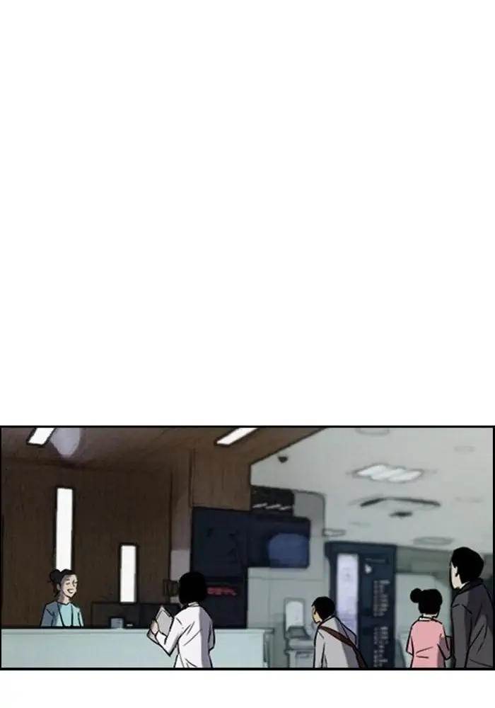 Wind Breaker chapter 177 halaman 76