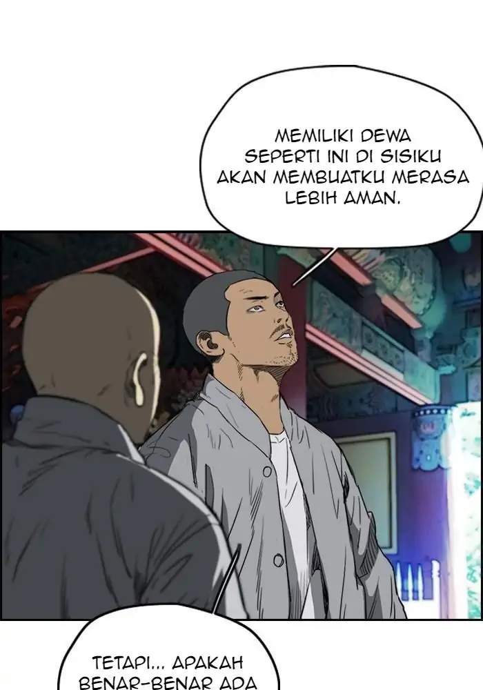 Wind Breaker Bab 179 halaman 8