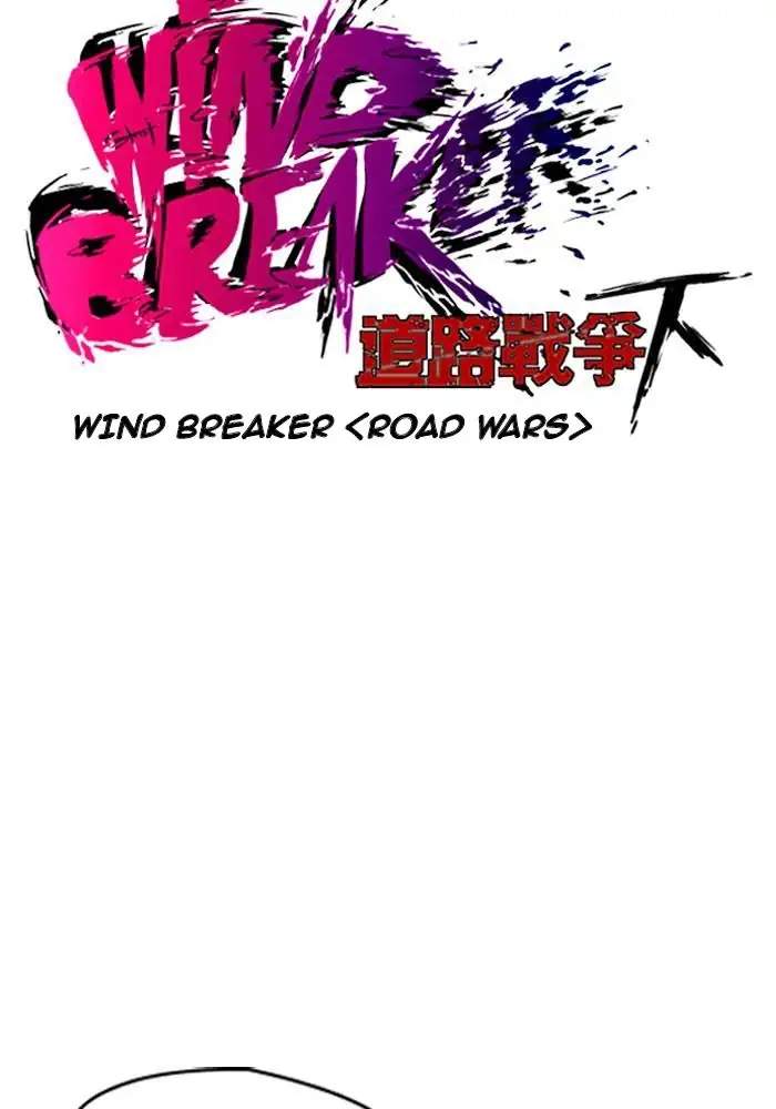 Wind Breaker Bab 185 halaman 5