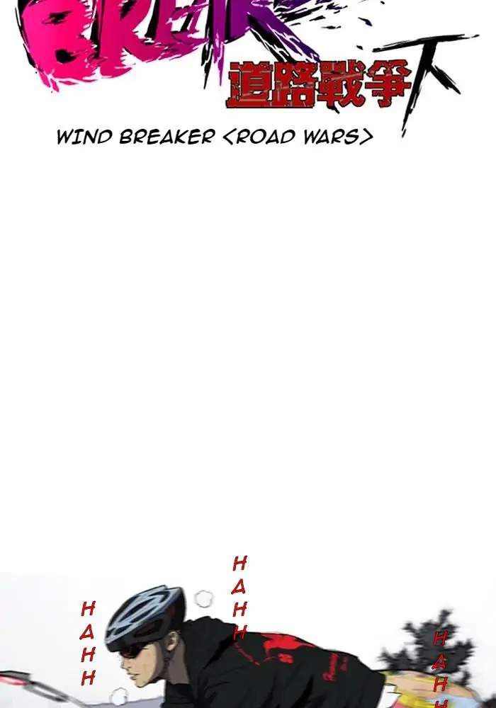 Wind Breaker Bab 187 halaman 7
