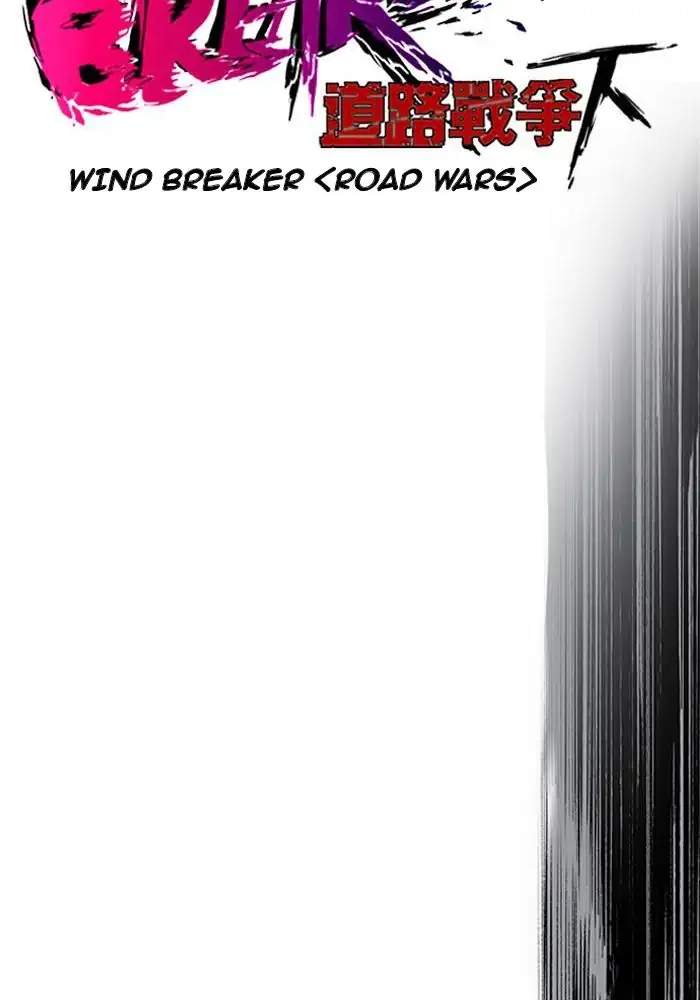 Wind Breaker Bab 189 halaman 13