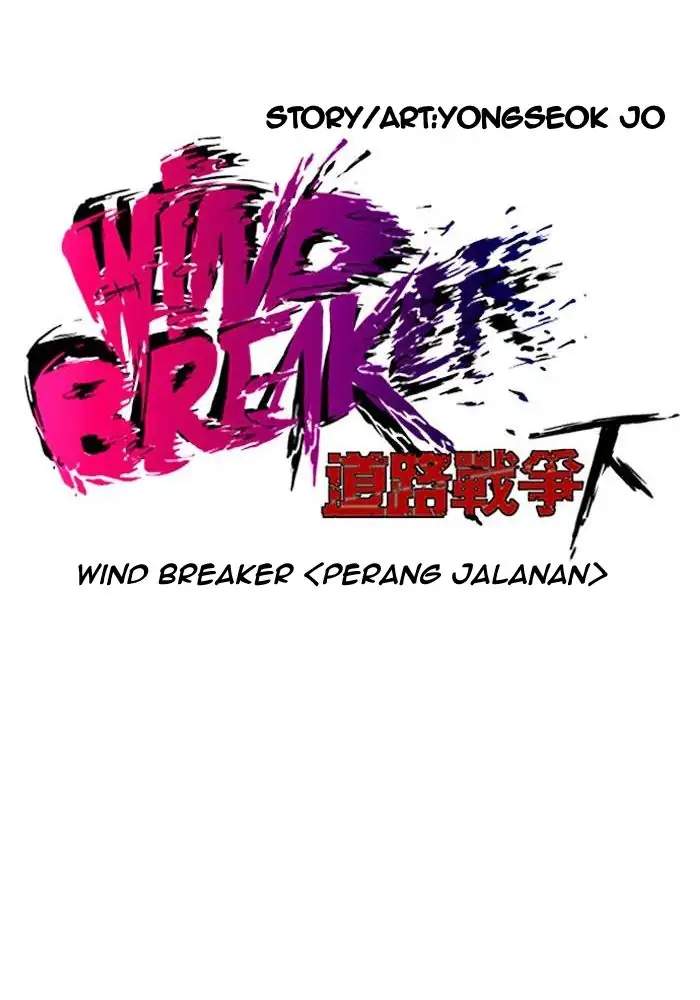 Wind Breaker Bab 193 halaman 16
