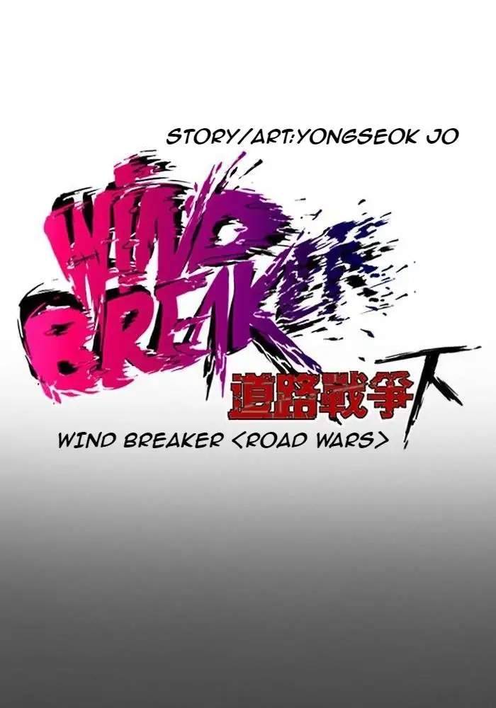 Wind Breaker Bab 196 halaman 14