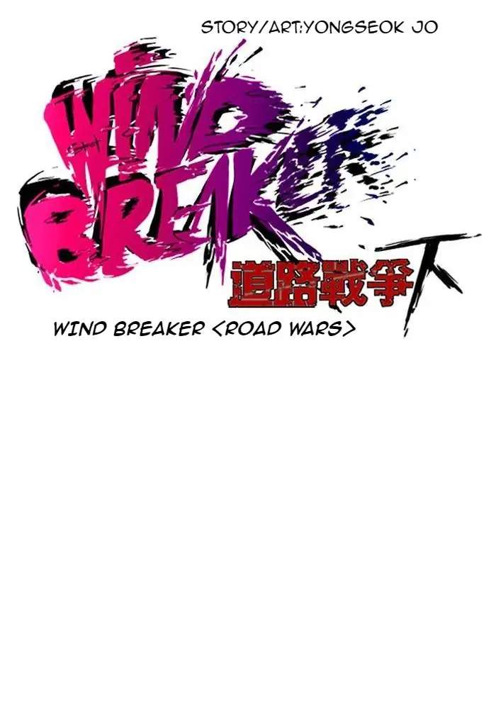 Wind Breaker Bab 199 halaman 14