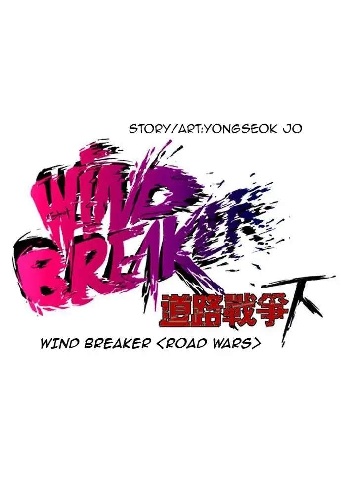 Wind Breaker Bab 200 halaman 11