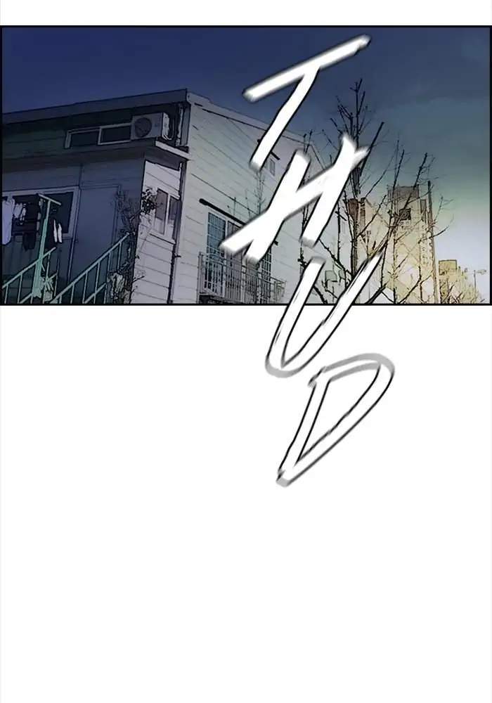 Wind Breaker chapter 202 halaman 3