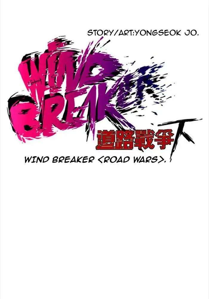 Wind Breaker chapter 202 halaman 9