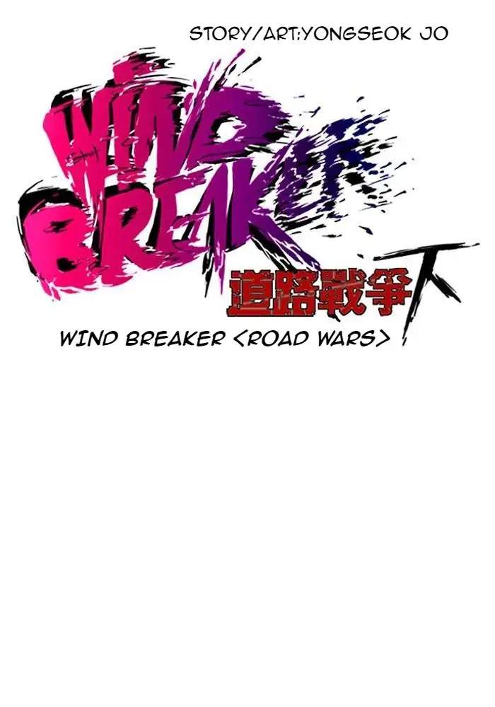 Wind Breaker Bab 204 halaman 11