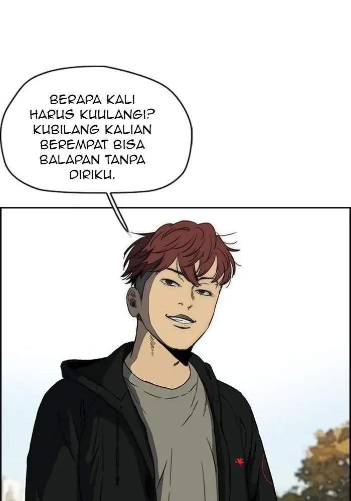 Wind Breaker Bab 204 halaman 20