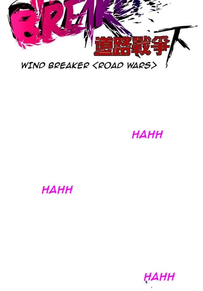 Wind Breaker Bab 205 halaman 7