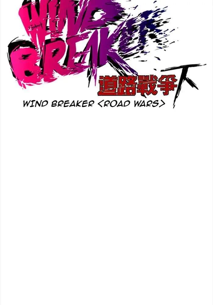 Wind Breaker Bab 206 halaman 7