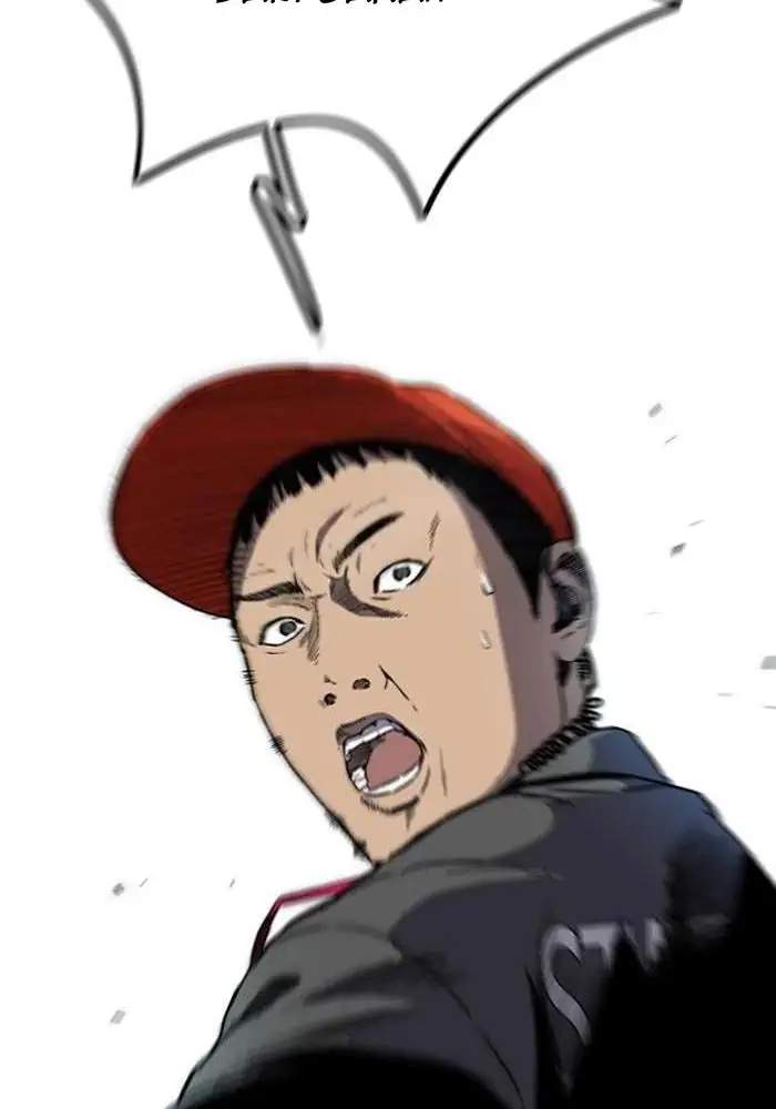 Wind Breaker chapter 207 halaman 80