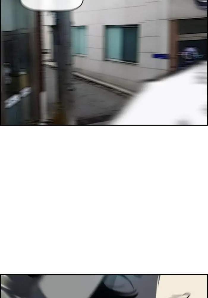 Wind Breaker Bab 208 halaman 92