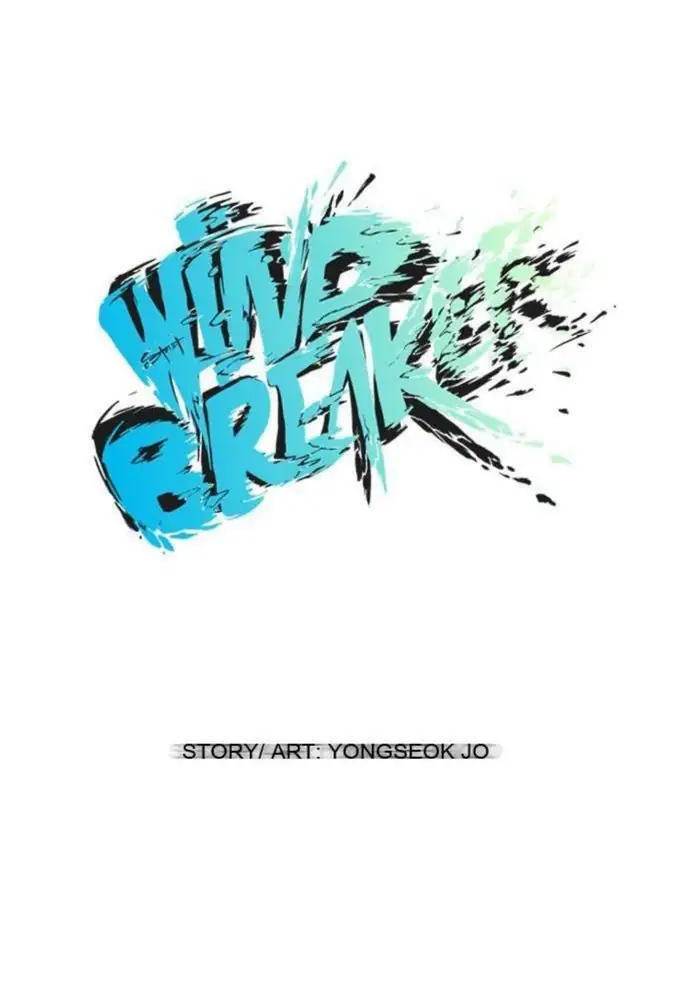 Wind Breaker Bab 21 halaman 16