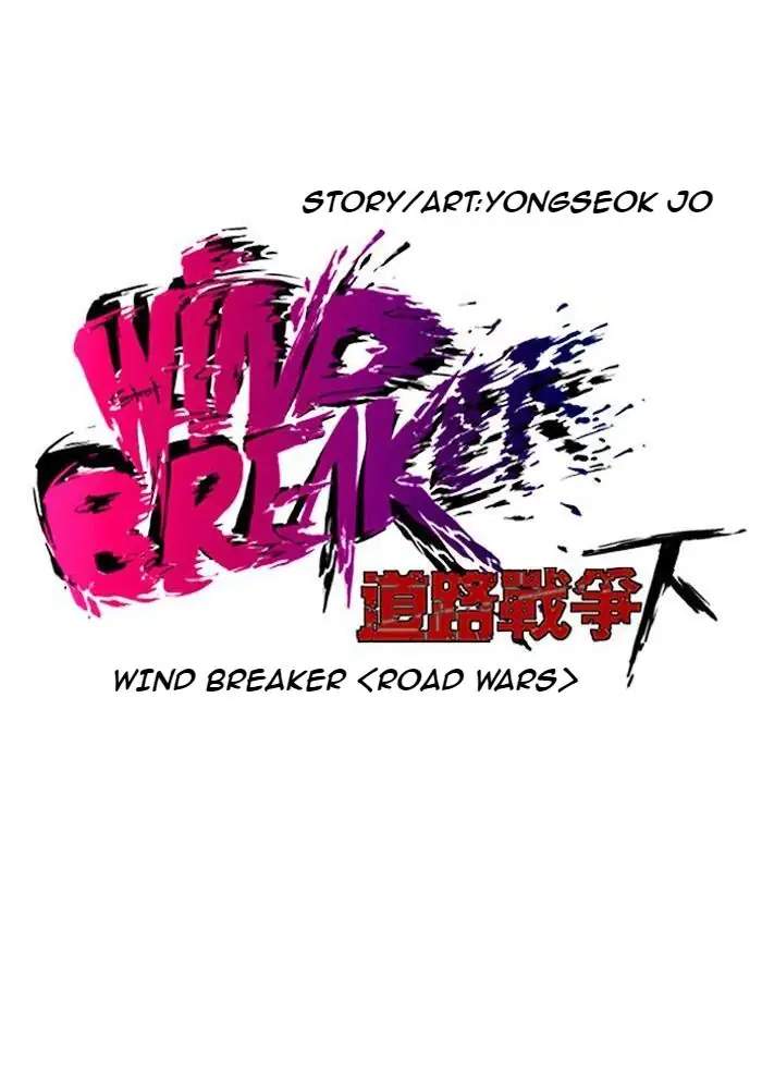 Wind Breaker chapter 213 halaman 10