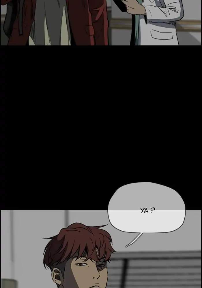 Wind Breaker chapter 214 halaman 2