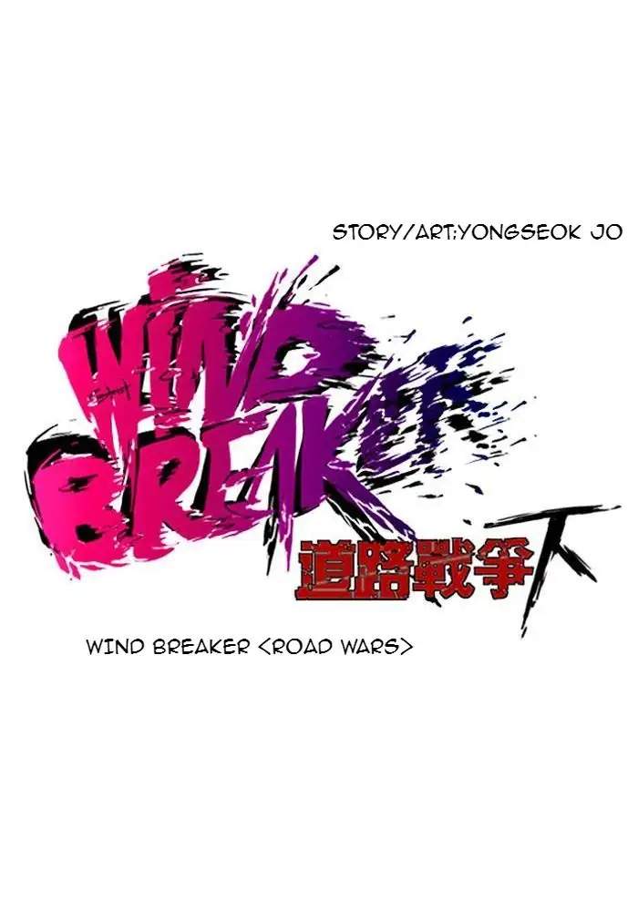 Wind Breaker Bab 216 halaman 9