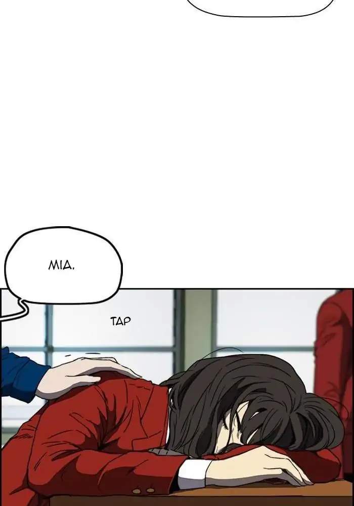 Wind Breaker chapter 218 halaman 51