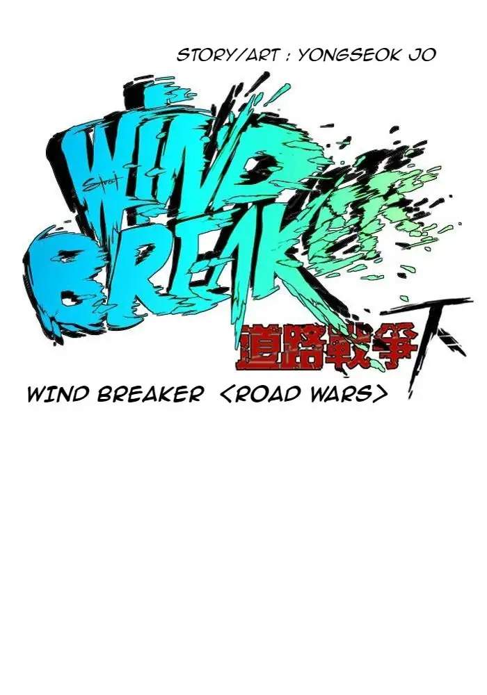 Wind Breaker Bab 220 halaman 13