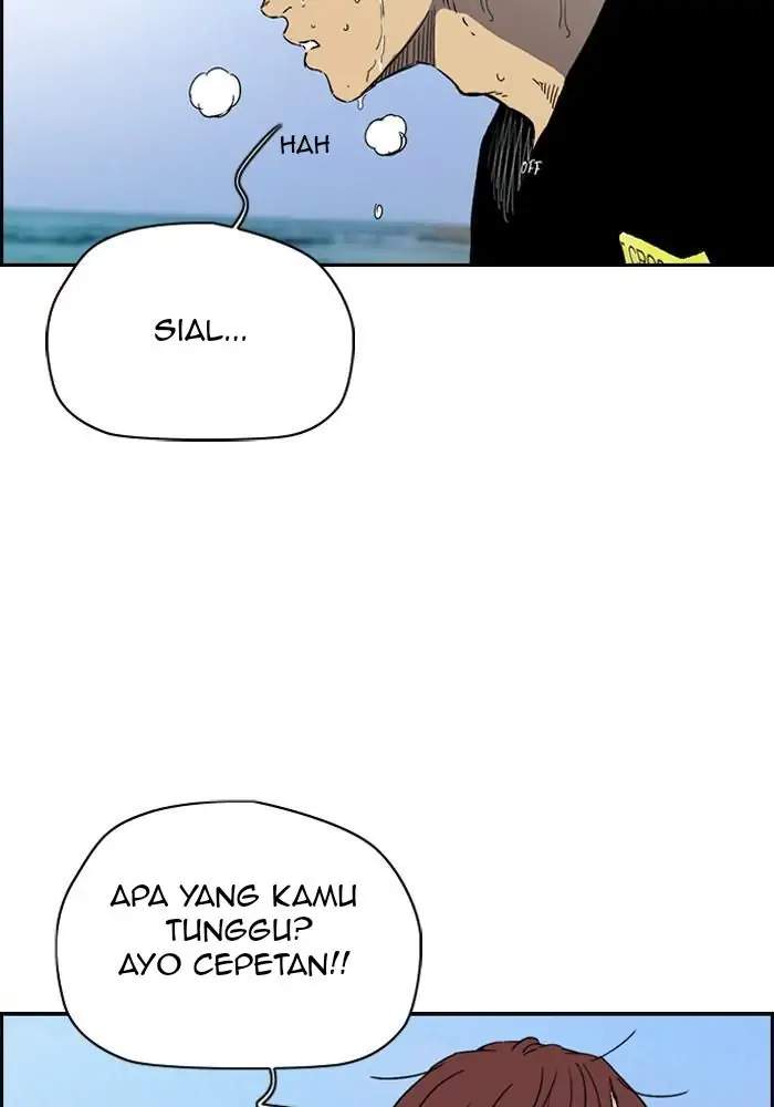 Wind Breaker chapter 221 halaman 3