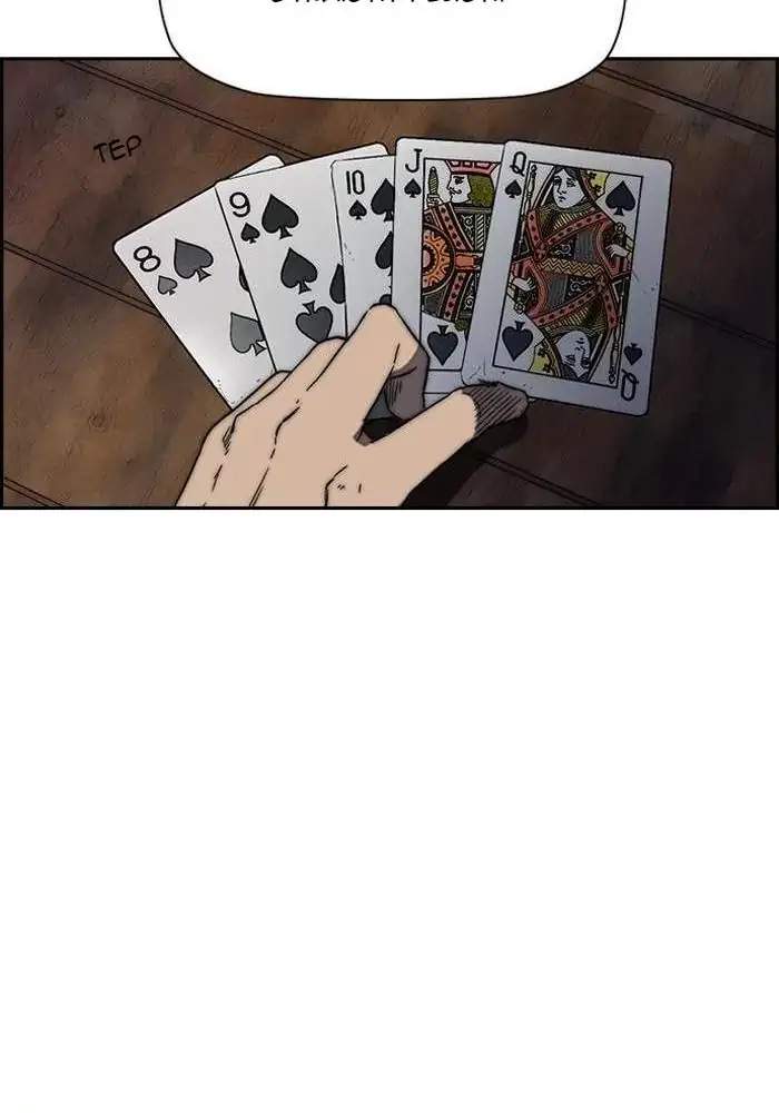 Wind Breaker chapter 221 halaman 76