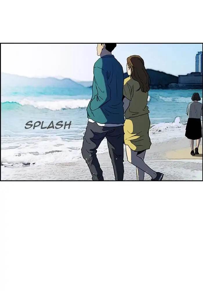 Wind Breaker chapter 222 halaman 33