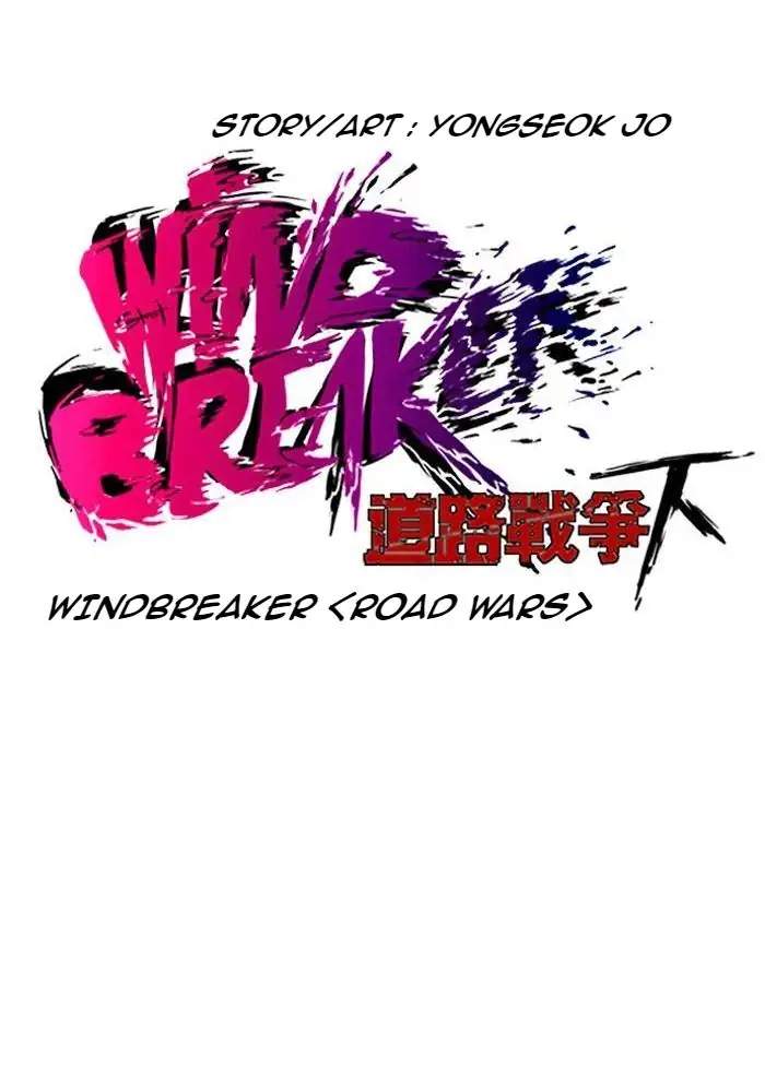 Wind Breaker Bab 229 halaman 13