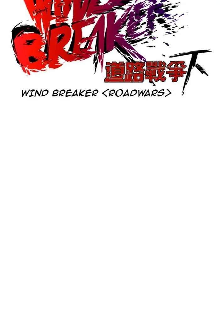 Wind Breaker Bab 233 halaman 32