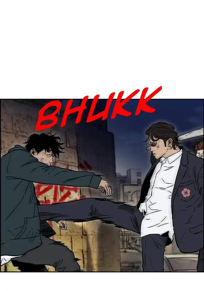 Wind Breaker chapter 234 halaman 3