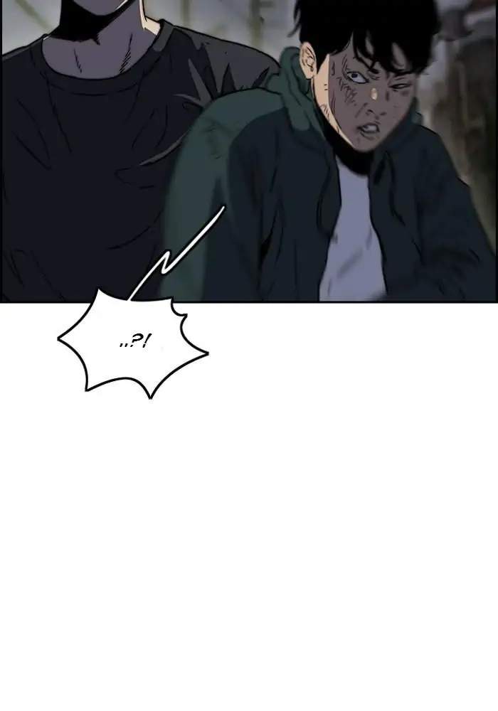Wind Breaker chapter 234 halaman 6