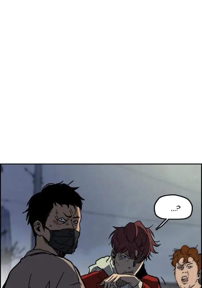 Wind Breaker chapter 234 halaman 17