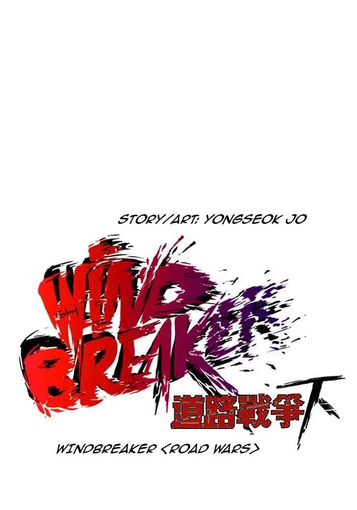 Wind Breaker chapter 234 halaman 32