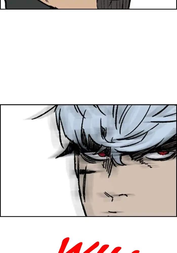 Wind Breaker chapter 234 halaman 80