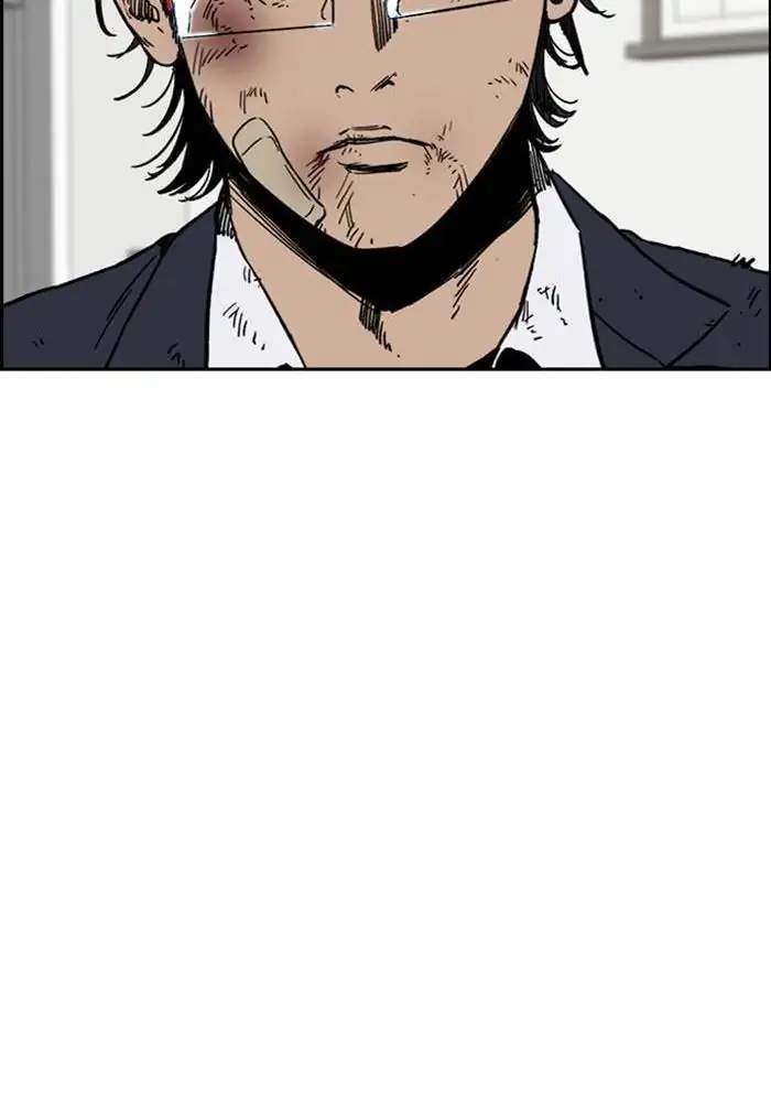 Wind Breaker chapter 235 halaman 14
