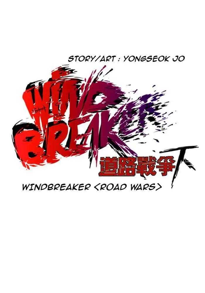 Wind Breaker chapter 235 halaman 15