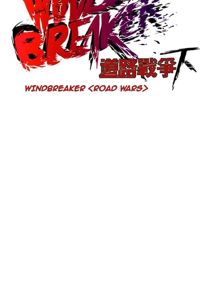 Wind Breaker Bab 236 halaman 7
