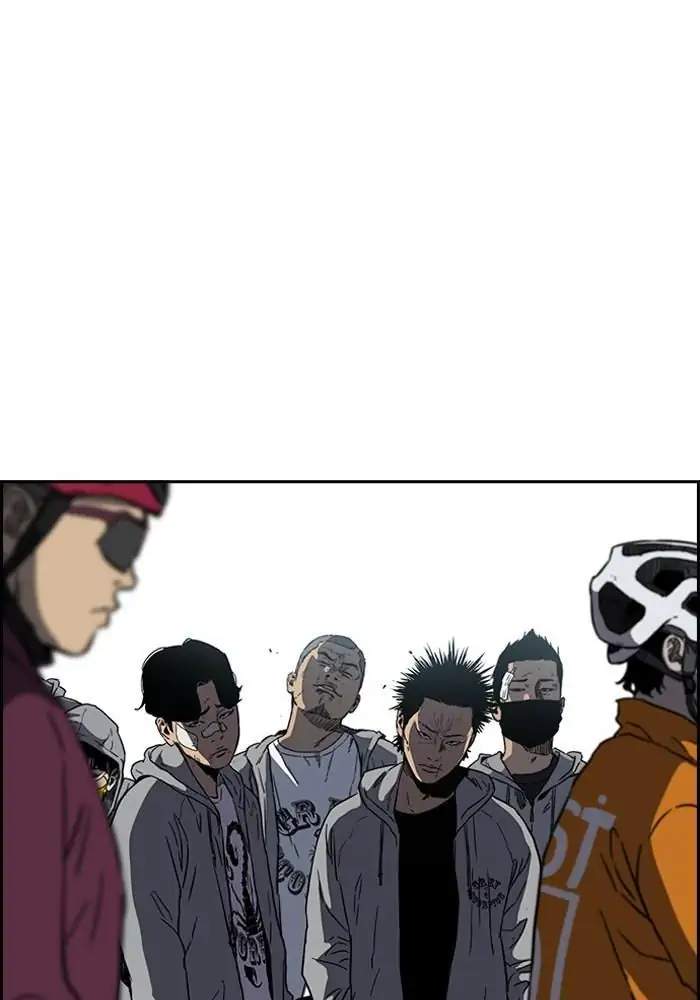 Wind Breaker chapter 239 halaman 2